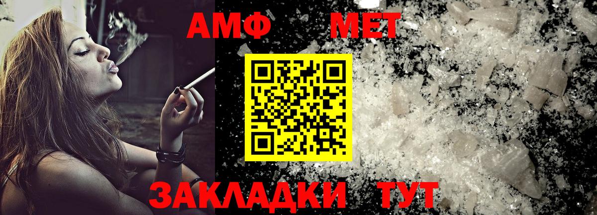 АМФ 98% Курчалой