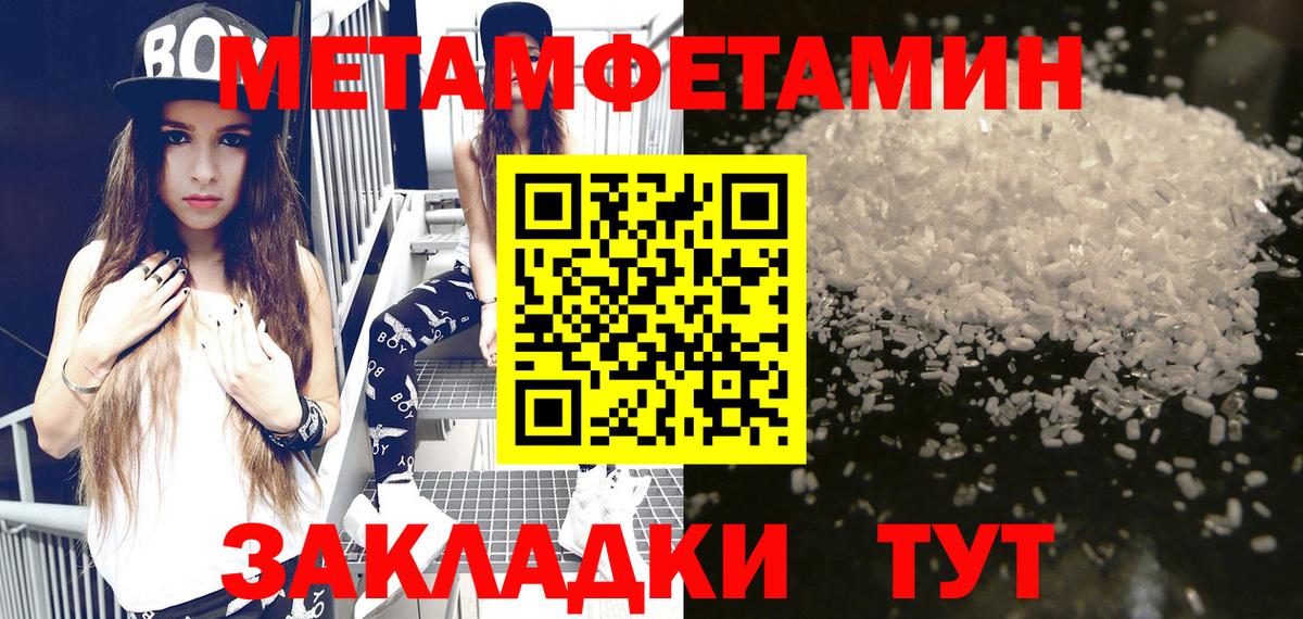 Курчалой  АМФ  Вход с VPN  Amphetamine Розовый 