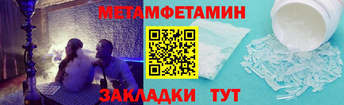 Экстази Курчалой