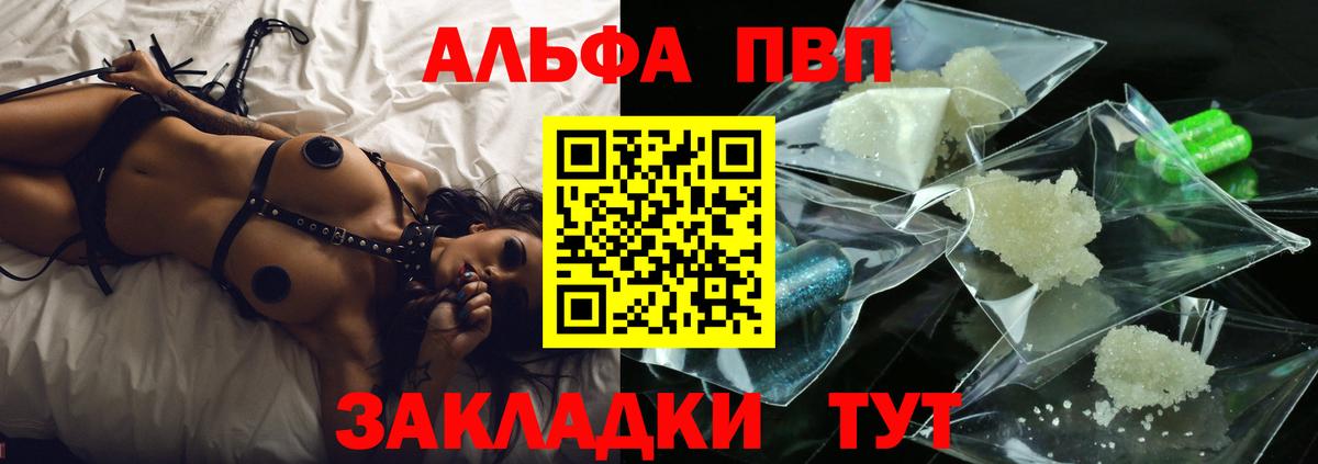 ГАШИШ  Курчалой  Вход с VPN  COCAIN  ГАШИШ  Наркошоп  Мефедрон кристаллы 