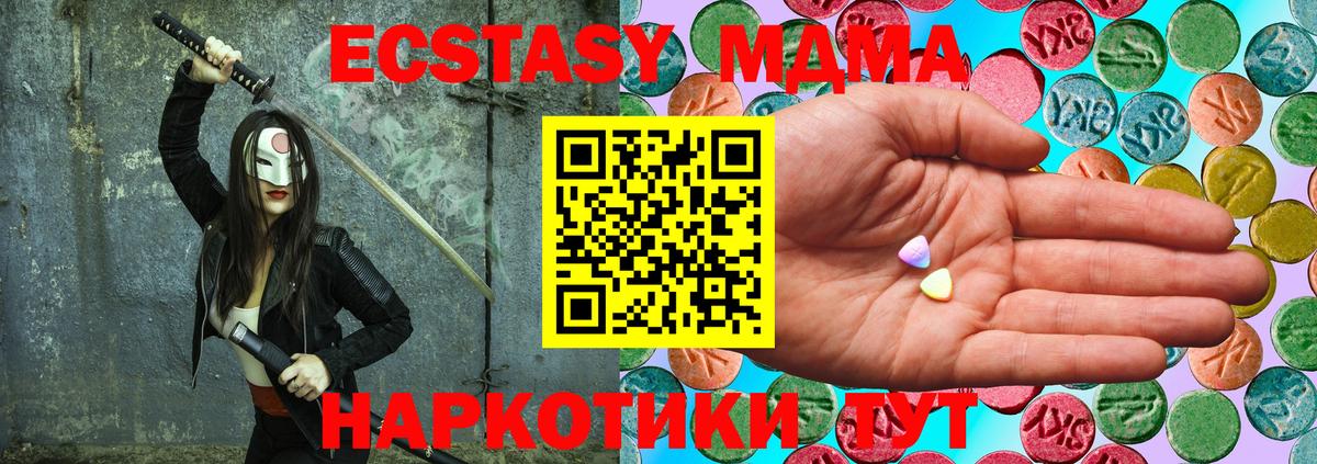 Экстази Philipp Plein  Ecstasy DUBAI  ЭКСТАЗИ  Вход с VPN  Курчалой 
