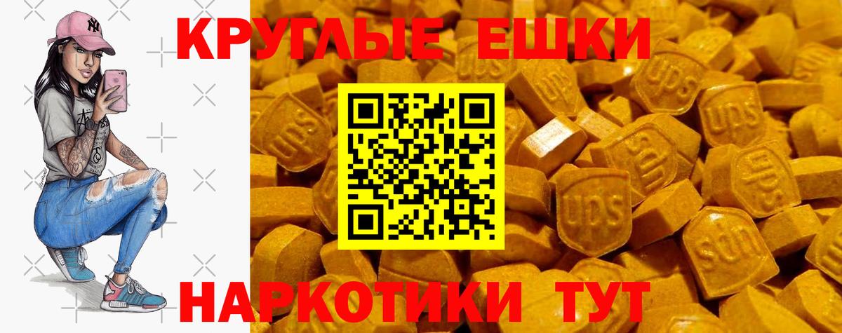 Ecstasy TESLA Курчалой
