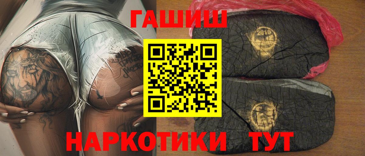 Гашиш Cannabis Курчалой