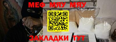 марихуана Жуковский
