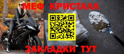 марихуана Жуковский