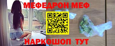 прущая мука Заводоуковск