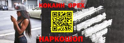 наркотики Заволжье