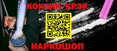 прущая мука Заводоуковск