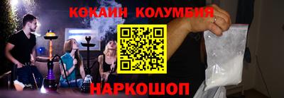 наркотики Заволжье