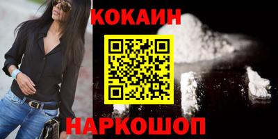 прущая мука Заводоуковск