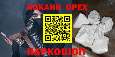 марихуана Жуковский