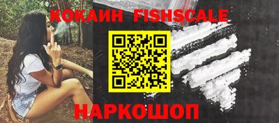 наркотики Заволжье