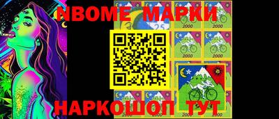 марихуана Жуковский