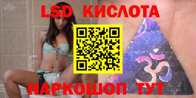 марихуана Жуковский