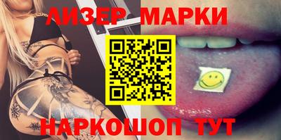 наркотики Заволжье
