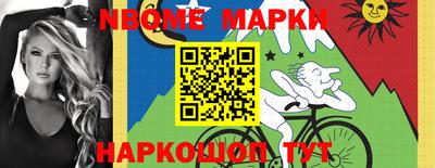 наркотики Заволжье