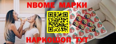 марихуана Жуковский