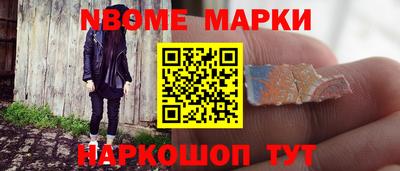 наркотики Заволжье