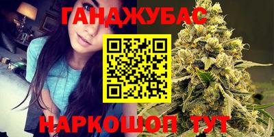 марихуана Жуковский