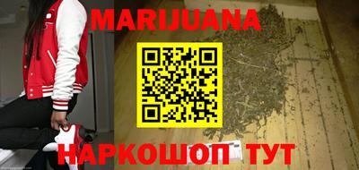марихуана Жуковский