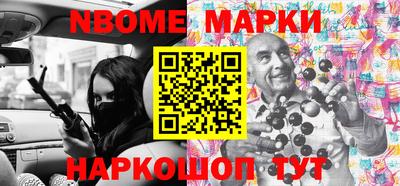 наркотики Заволжье