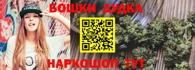прущая мука Заводоуковск