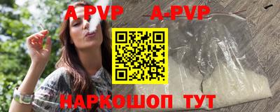 наркотики Заволжье
