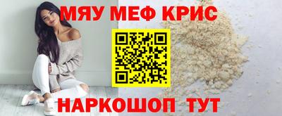 марихуана Жуковский