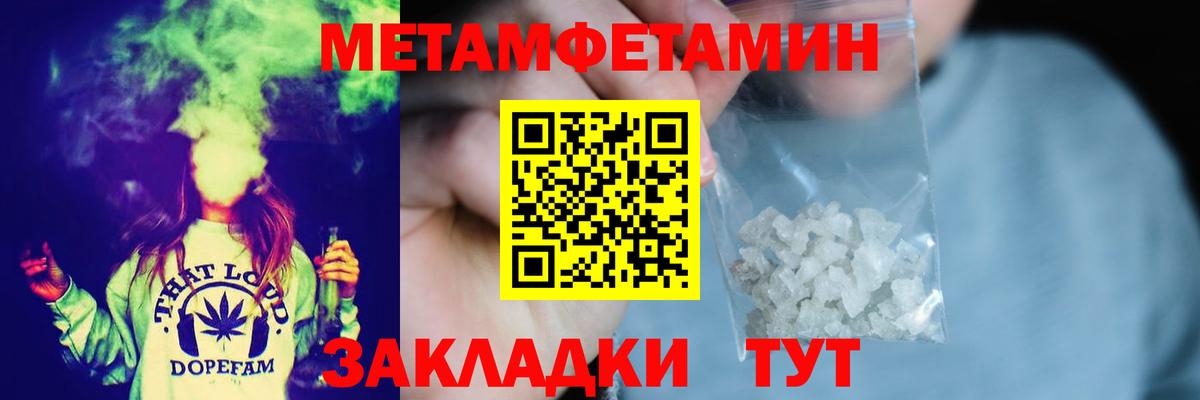 Курчалой  Первитин витя  Первитин витя  Вход с VPN 