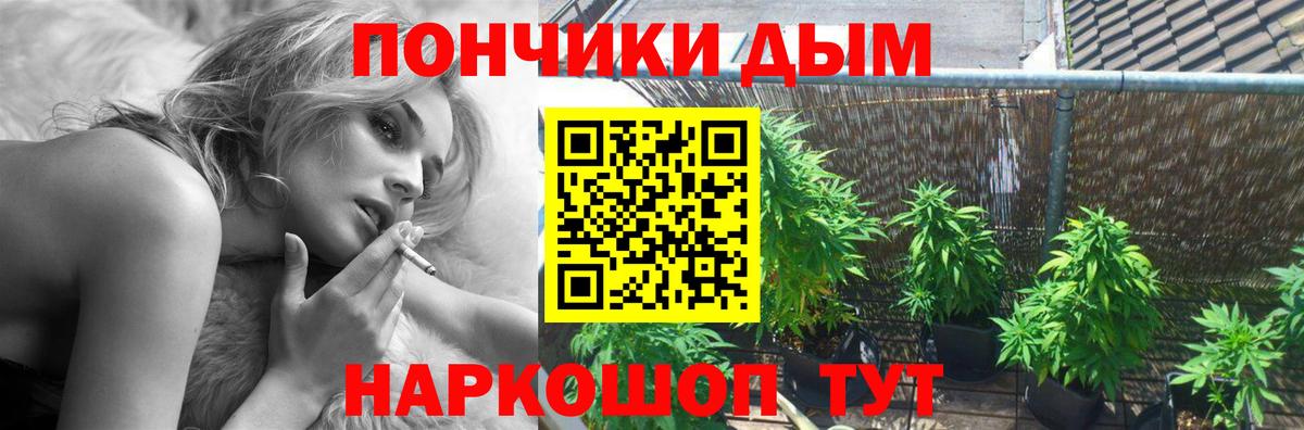 Канабис Amnesia  Конопля MAZAR  Курчалой  Вход с VPN  Канабис Bruce Banner 